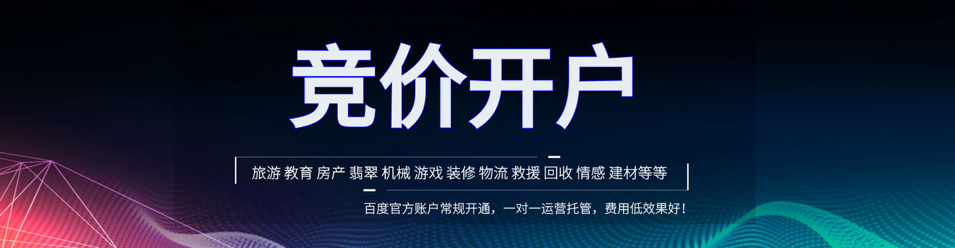 基隆渠道开户返点