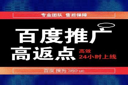 精准定位，高效转化——信息流广告优化案例集锦