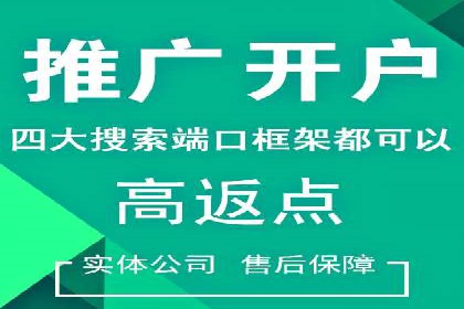 百度推广案例：优化广告内容提高点击率