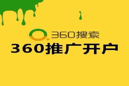 百度推广平台实战案例：助力企业快速崛起