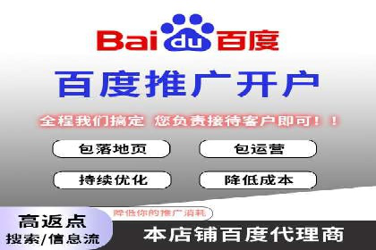 案例分享：网络推广开户的赢利之道